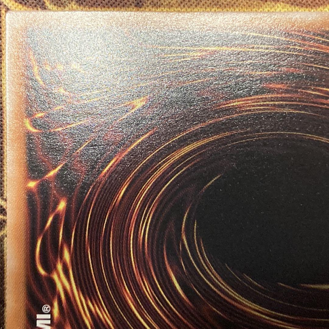 ユ*。様 【300円〜】 美品級 希少 5つ目 ブラックマジシャンガール 25t