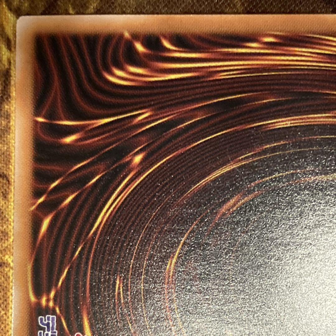 ユ*。様 【300円〜】 美品級 希少 5つ目 ブラックマジシャンガール 25t