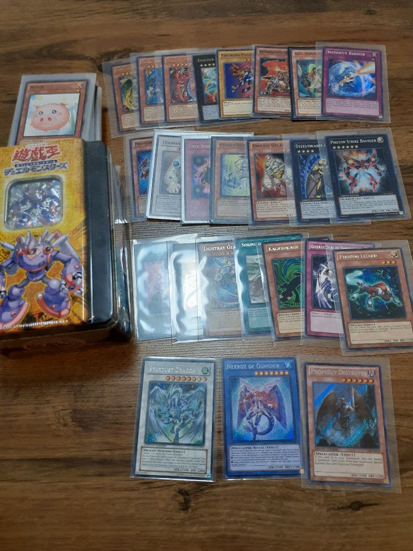 遊戯王 引退 まとめ売り 大量セット