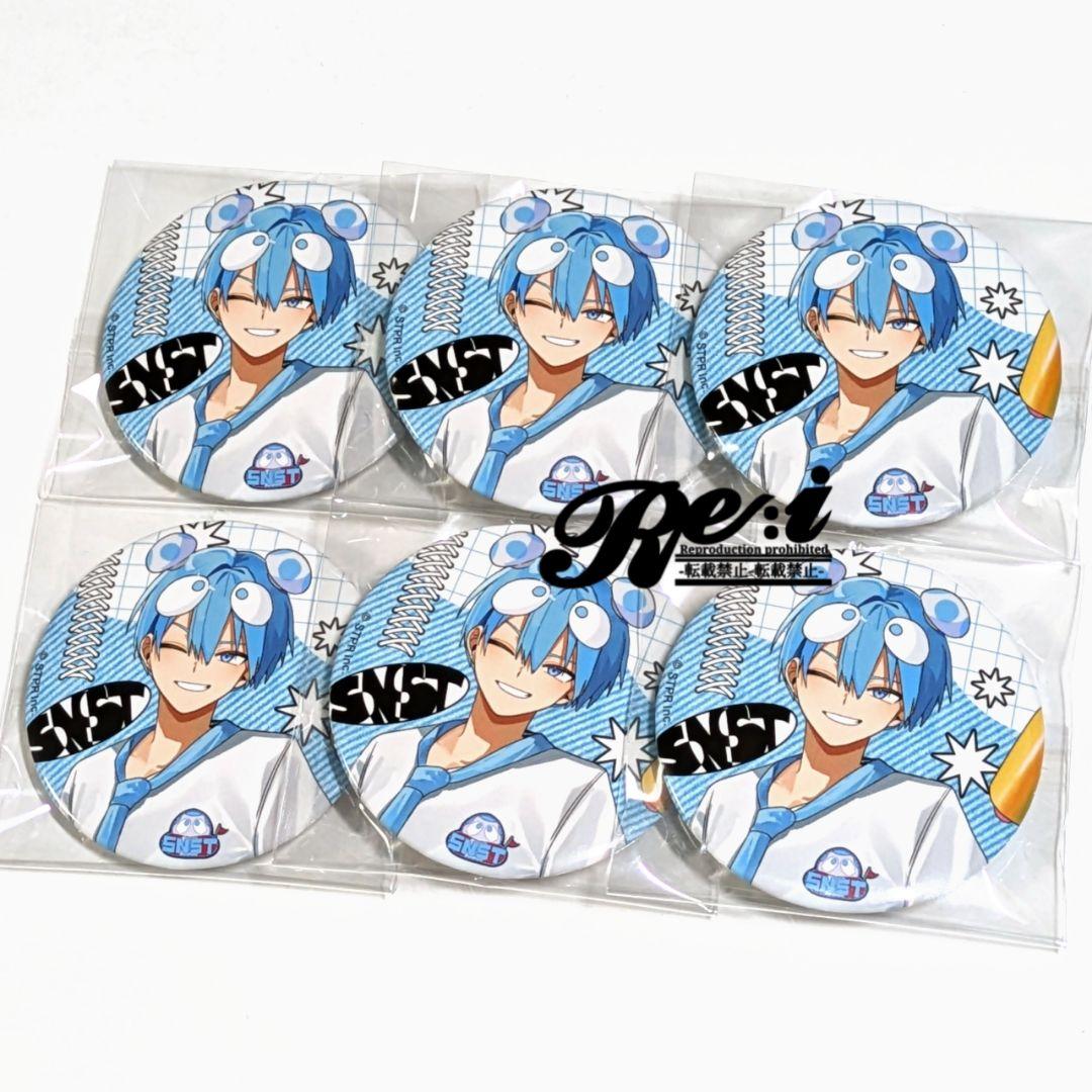 SneakerStep　すにすて　缶バッジ　等身　おさでい