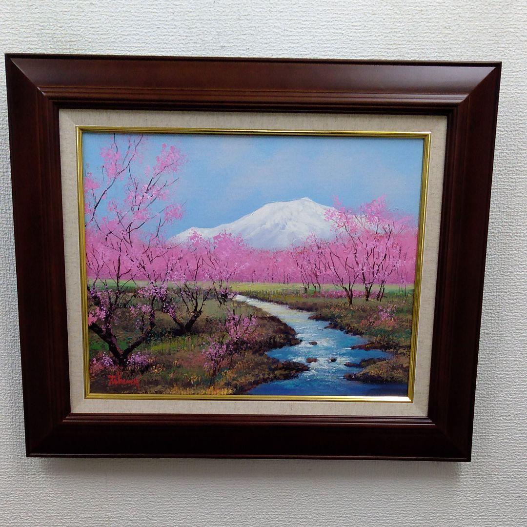 肉質油絵　横　6号　竹内敏彦　美術年鑑評価1号107000円　642000円評価