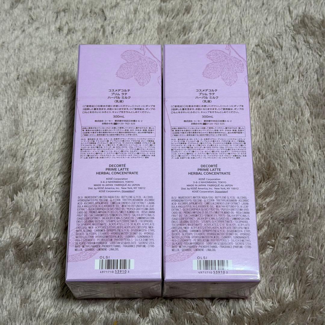 DECORTÉ PRIME LATTE 乳液 300ml 18本セット