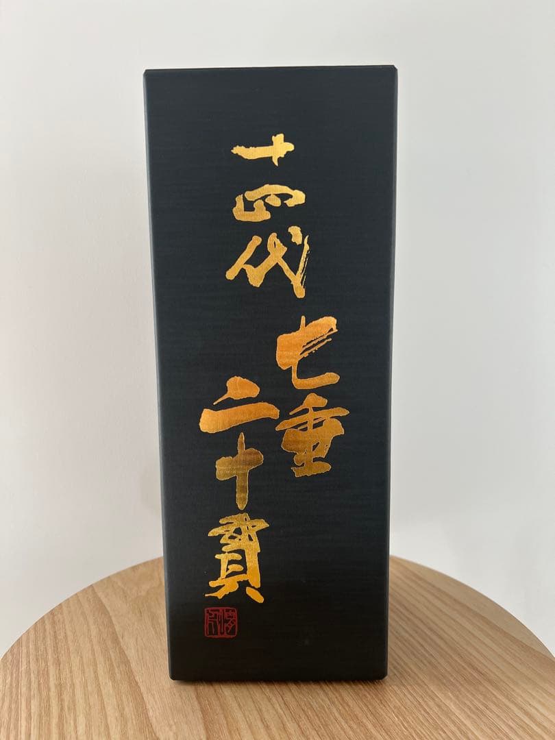 【空瓶】十四代 七垂二十貫 化粧箱入り 720ml