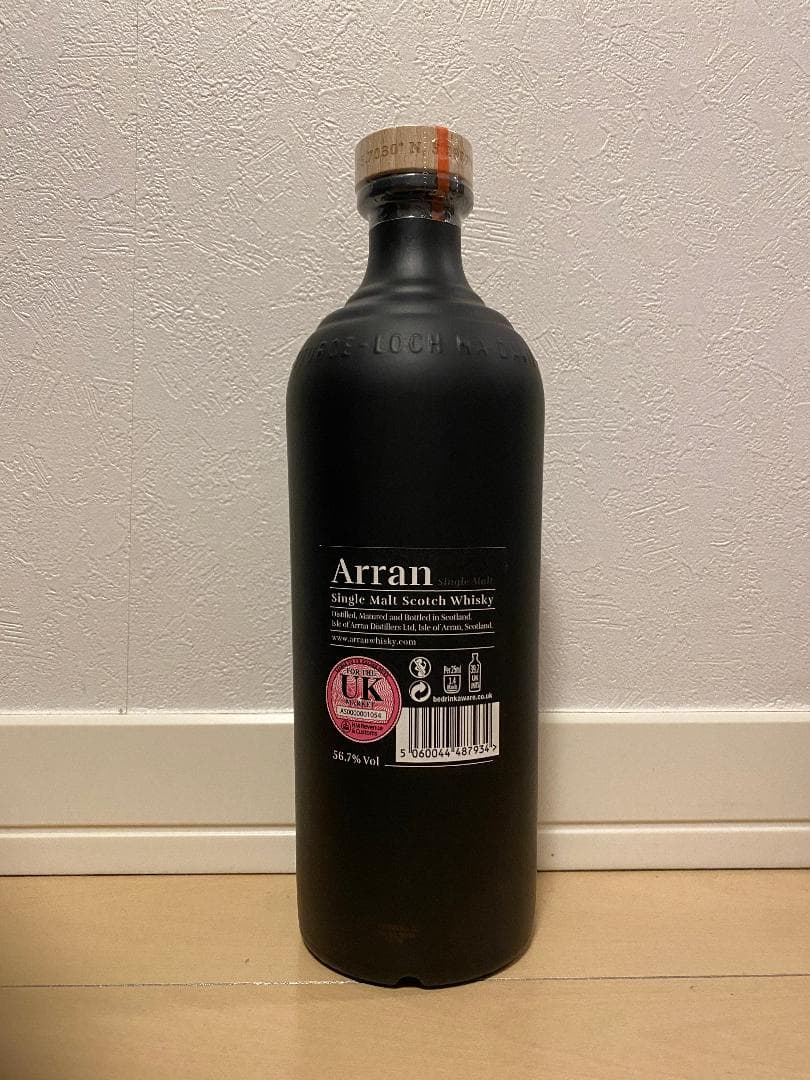 アラン ARRAN ホワイトスタッグ 8th release