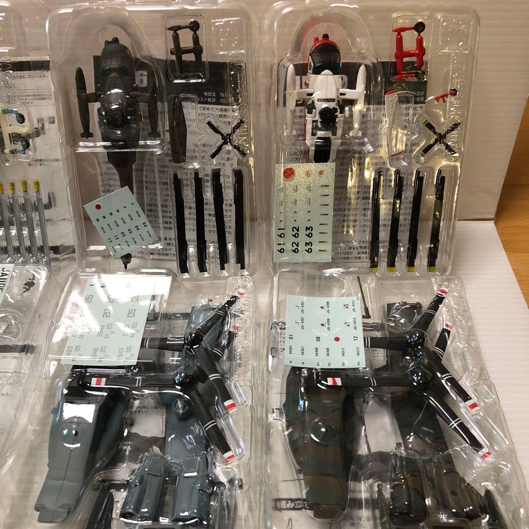 エフトイズ　ヘリボーンコレクション3 全8種類＆シークレット4種