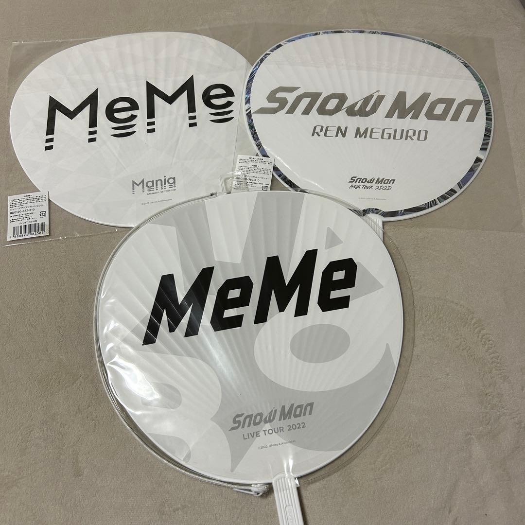  Man 目黒蓮 グッズセット まとめ売り