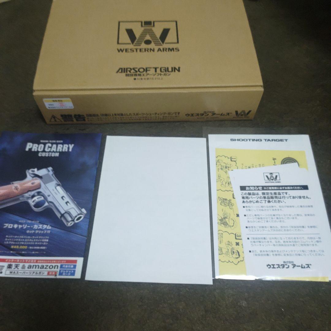 ハードボーラーターミネーターモデル CBHWver. WESTERN ARMS