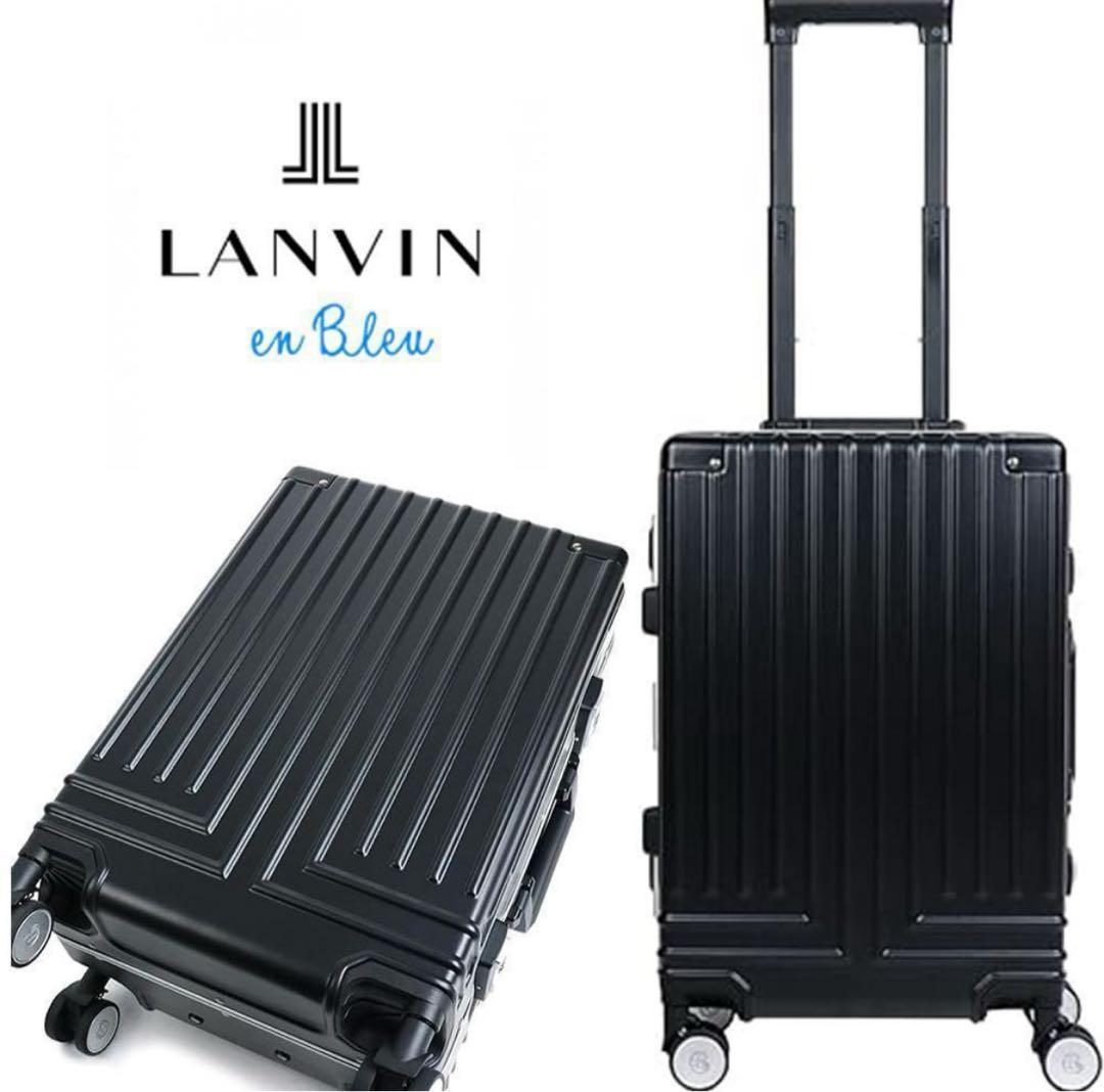 LANVIN en Bleu ランバンオンブルー スーツケース 機内持ち込み