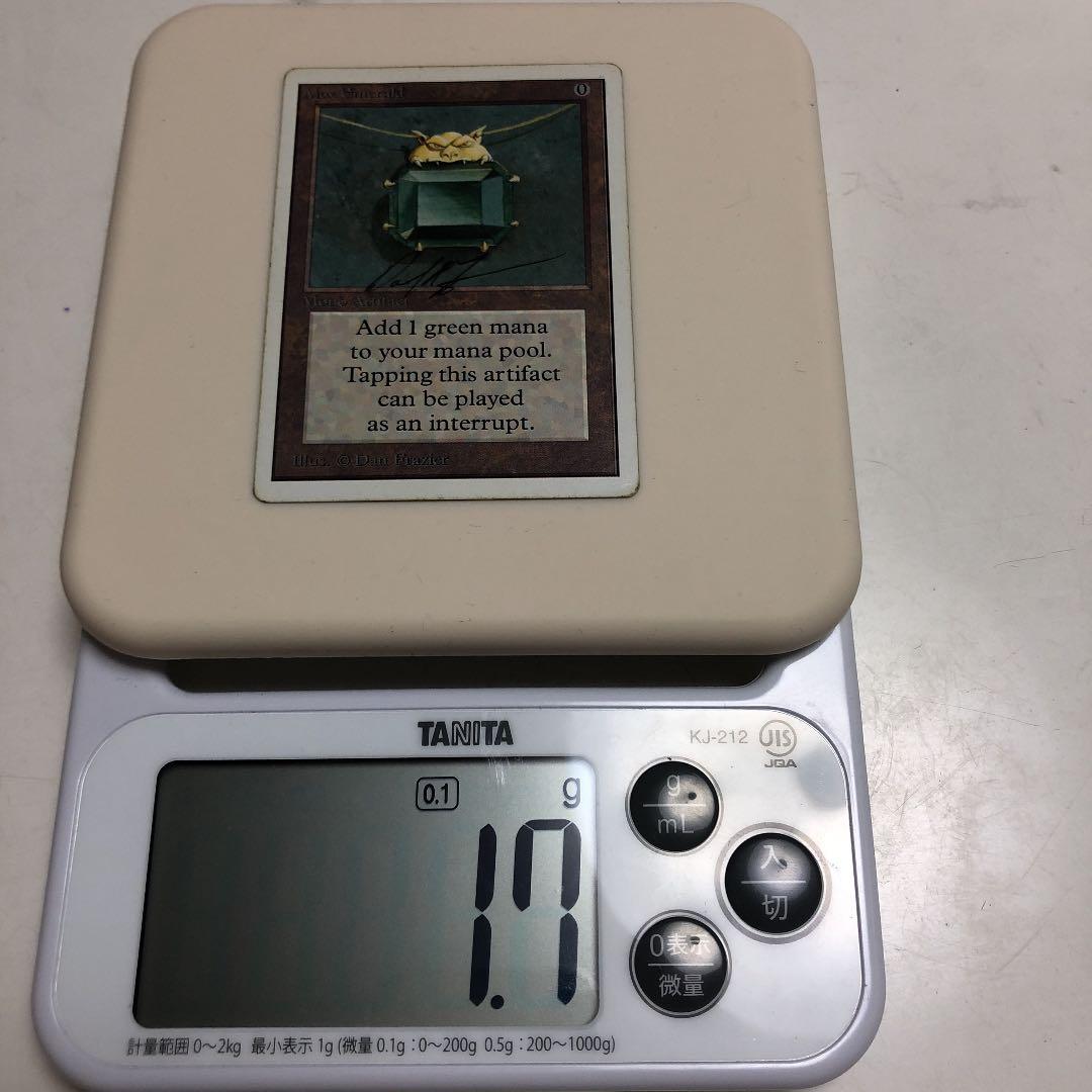 MTG  Mox Emerald サイン入り