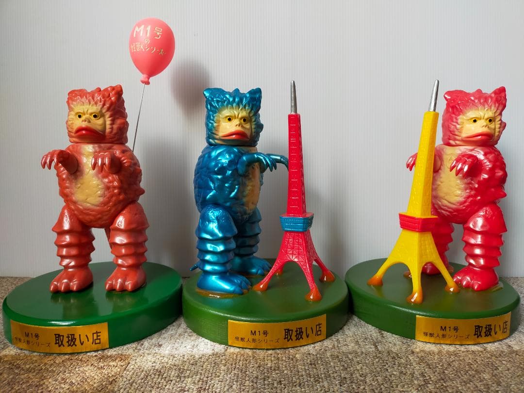 M1号　カウンター用　ガラモン　３体