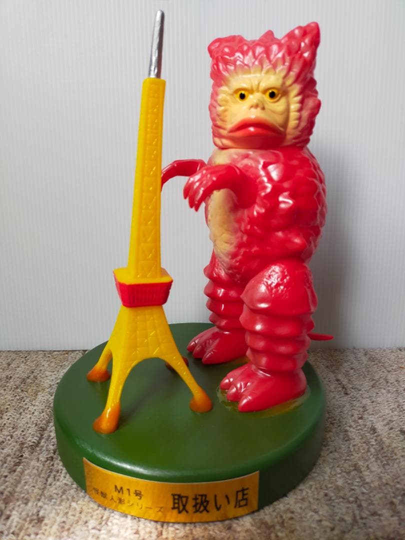 M1号　カウンター用　ガラモン　３体