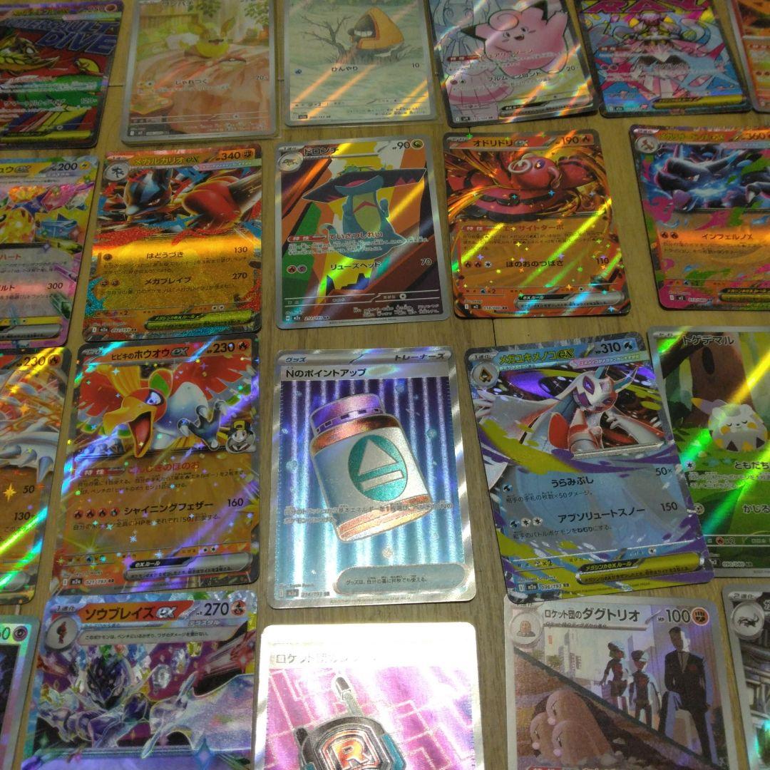 ポケモンカード ホロカードセット