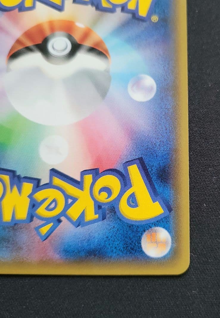 Rokon's Crystal Season スペシャルBOX 開封品　ポケカ