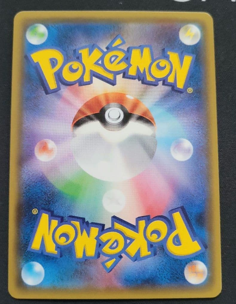 Rokon's Crystal Season スペシャルBOX 開封品　ポケカ