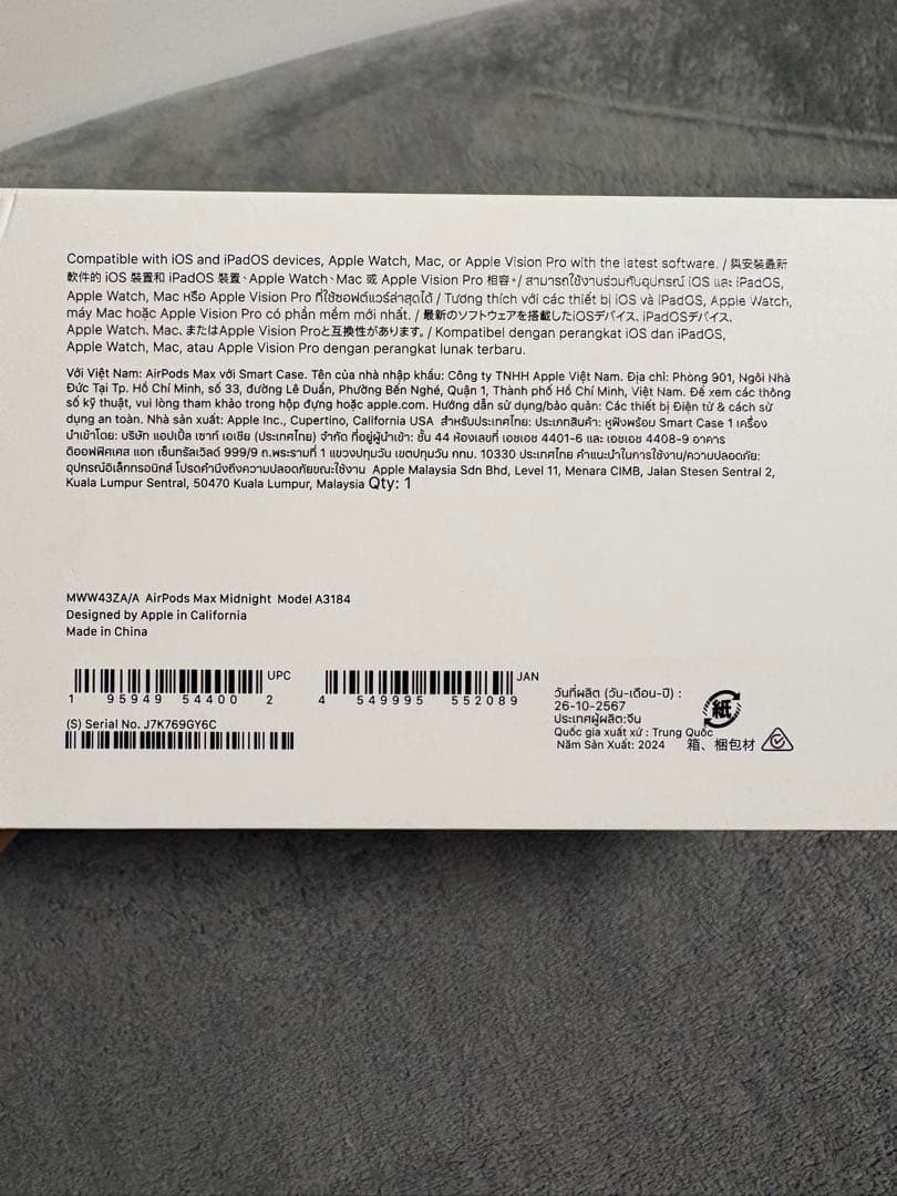 【正規品】Apple AirPods Max 第二世代 TYPECミッドナイト