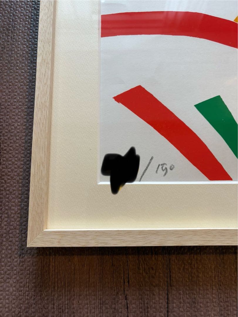 K*M様 柚木沙弥郎 エースホテル 日の出 額装品