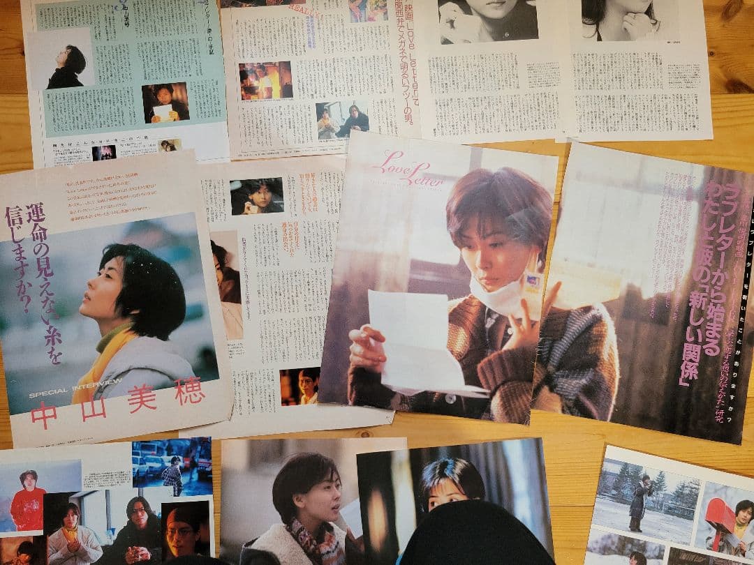 日*9様 中山美穂　雑誌切り抜き②ラブレターlove letter ミポリン