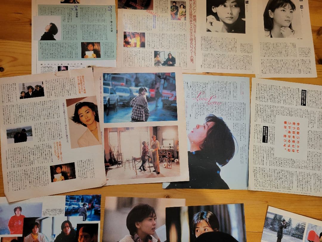 日*9様 中山美穂　雑誌切り抜き②ラブレターlove letter ミポリン