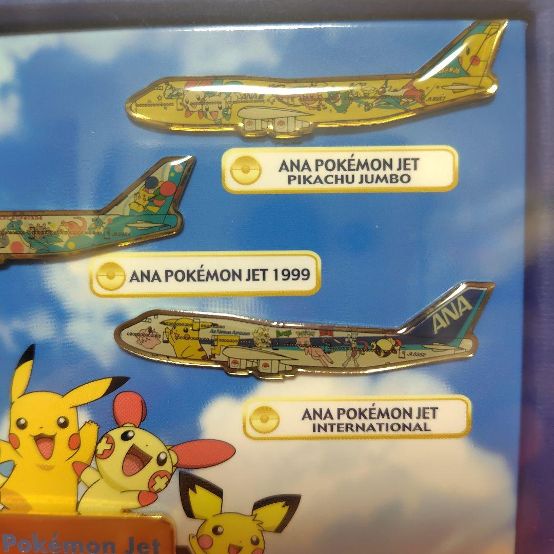 激レア！　ポケモンジェット　限定1000個 ANA限定　ピンバッジセット