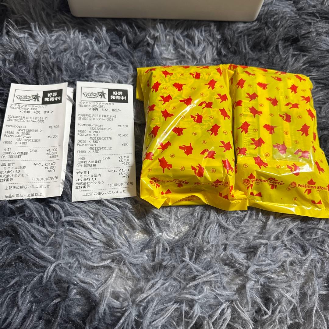 ポケモンカード インフェルノX／ドリームex／ホワイトフレア計26パック