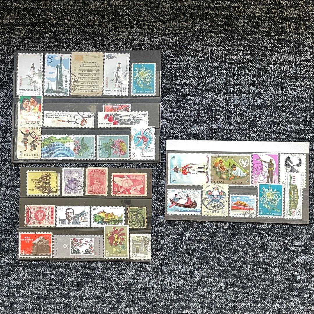 中国切手　色々まとめ売り ②