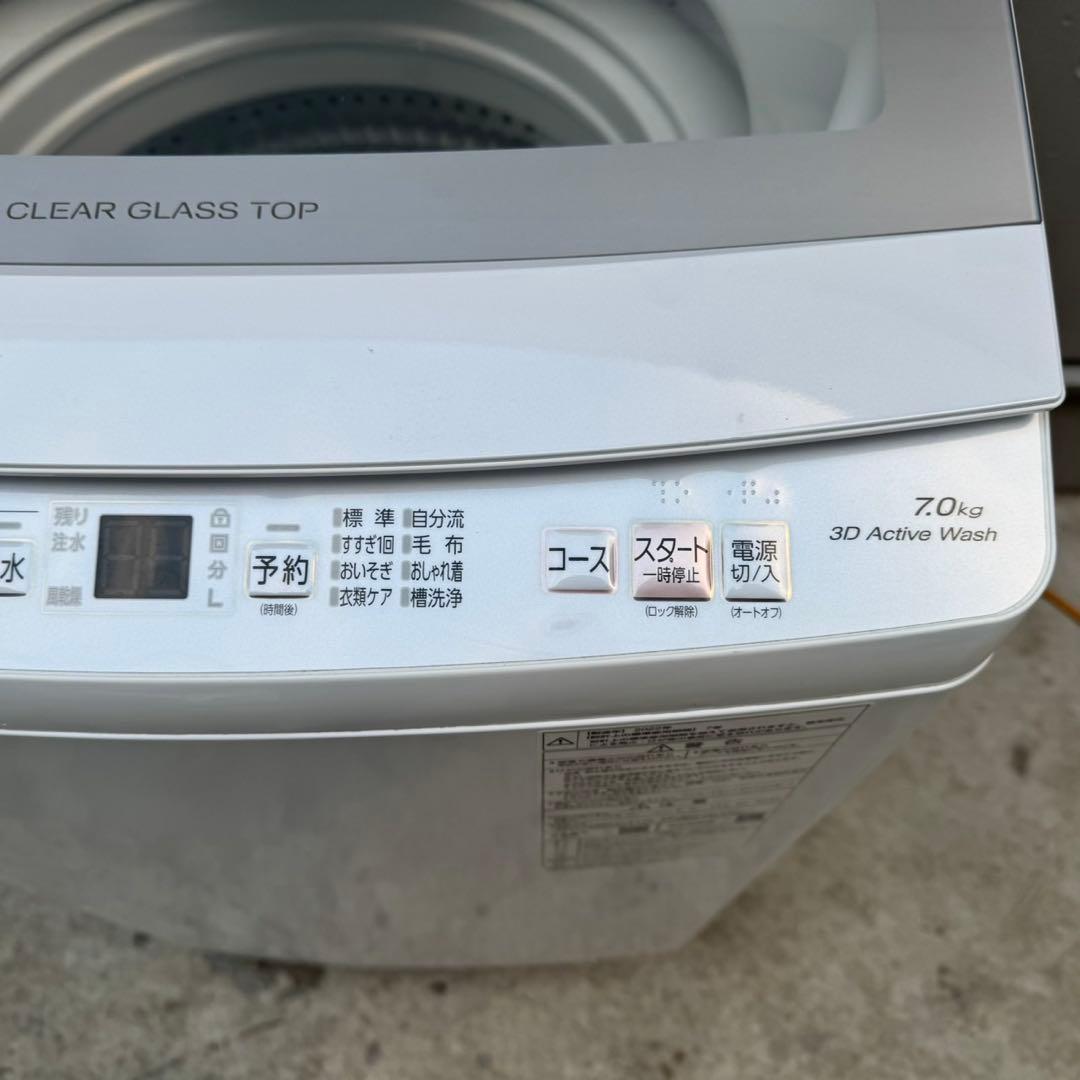 87⭐️2022年製美品★アクア　洗濯機　7KG 大型　ガラストップ