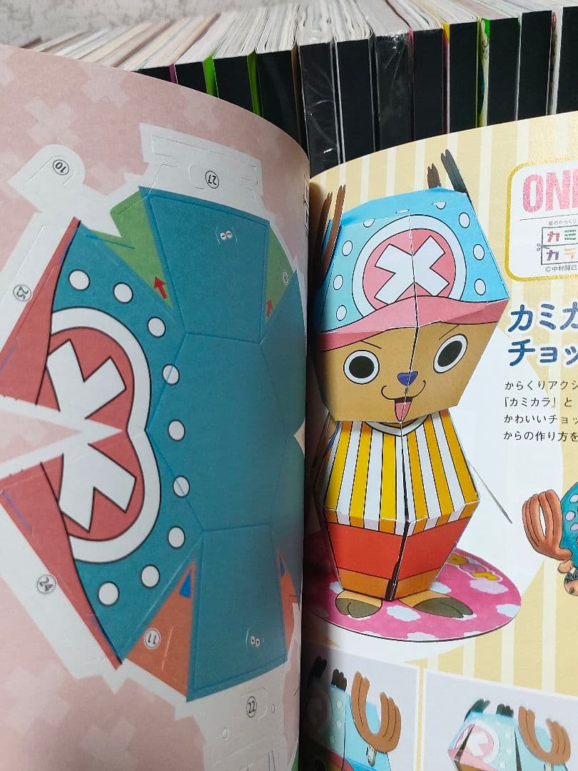 【付録未開封】ワンピースマガジン 既刊全巻セット　21冊