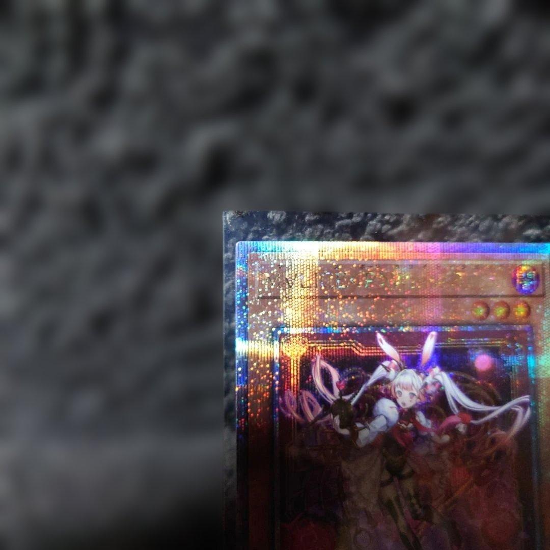 遊戯王　M∀LICE White Rabbit 　クオシク
