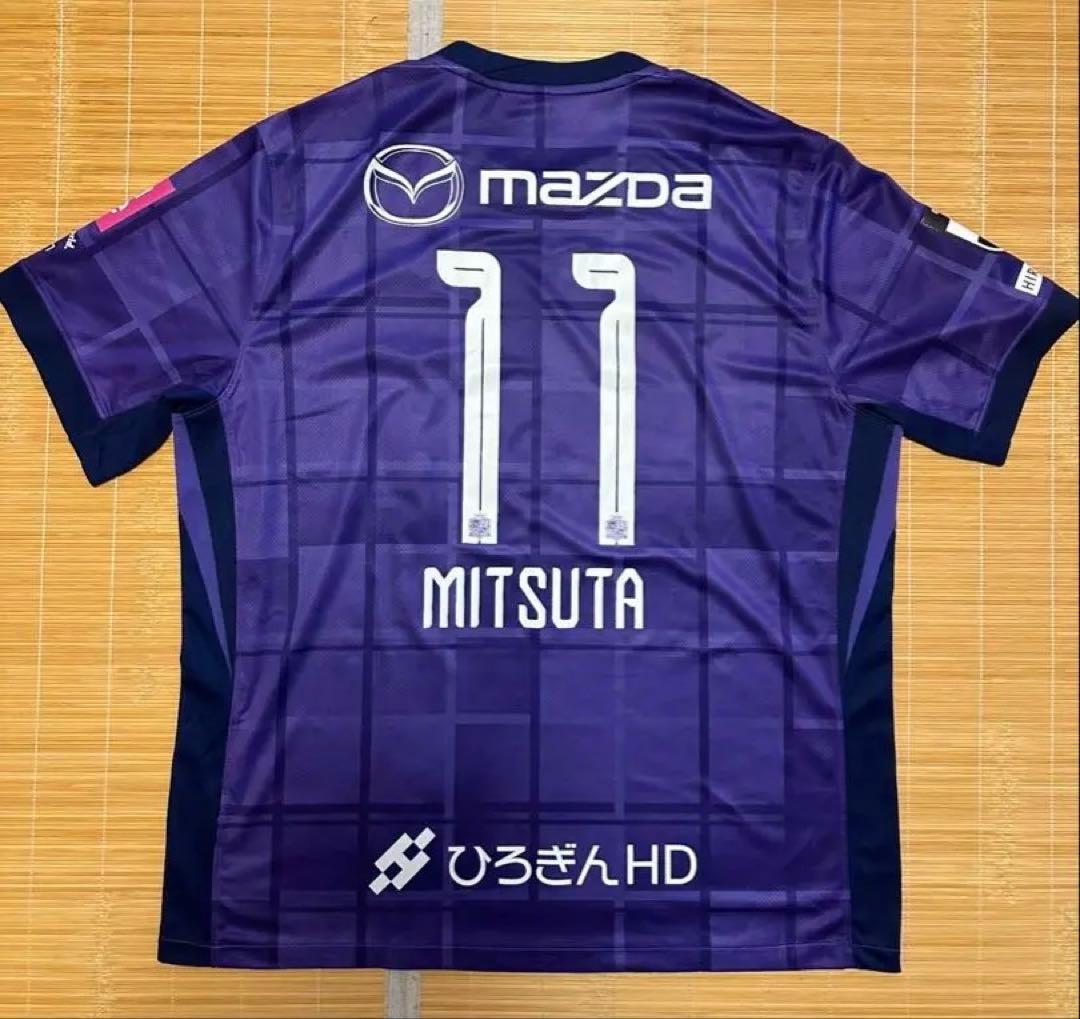 満田誠 ユニフォーム 2025