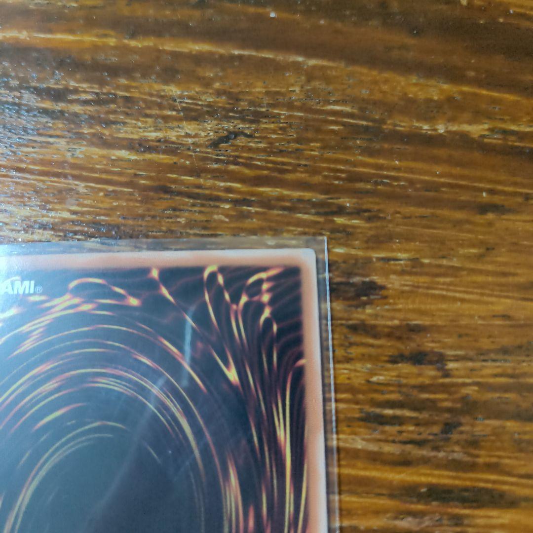 アジア版 プリシク　天羽々斬之巳剣　遊戯王　アメノハバキリノミツルギ　1枚