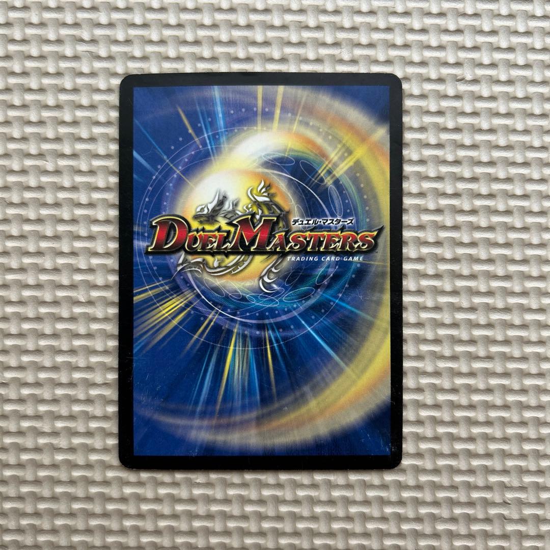 デュエルマスターズ 龍炎鳳エターナル・フェニックス