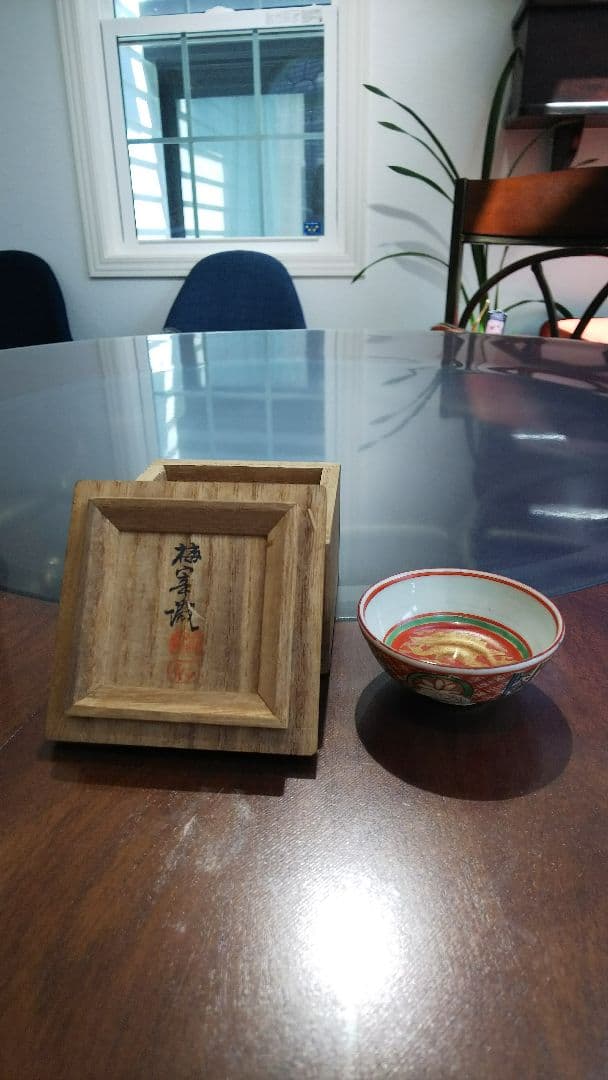 アンティーク  盃