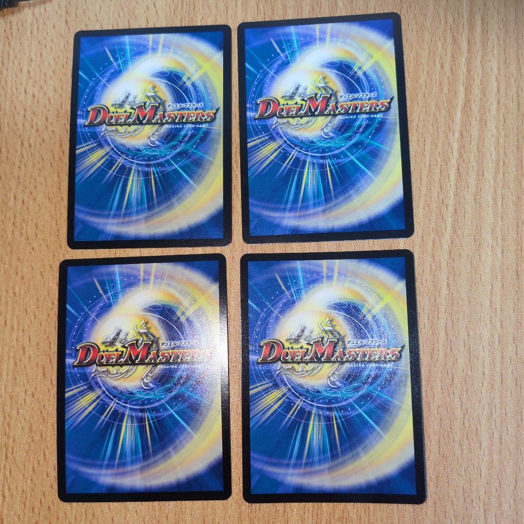 デュエルマスターズ リュウセイジアース プロモ