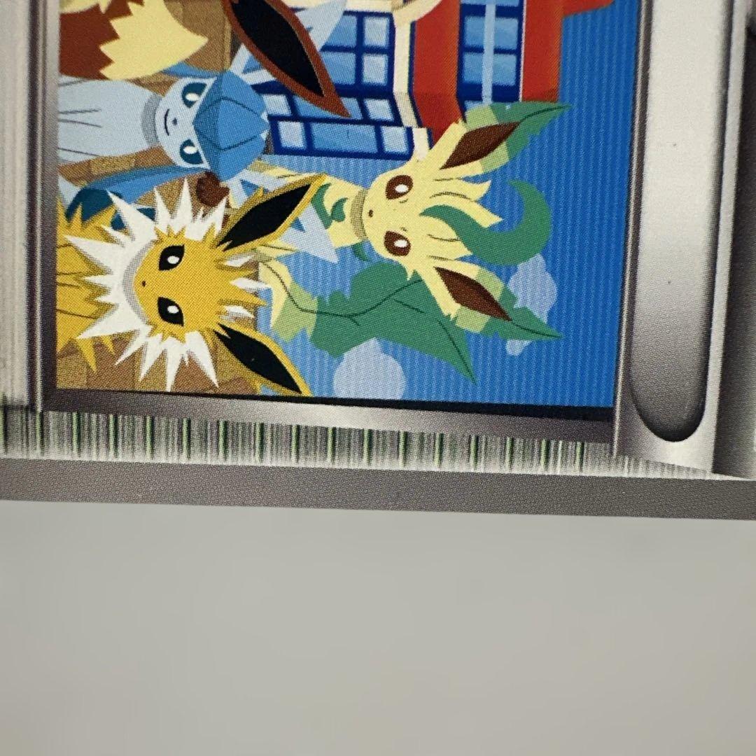 ポケモンセンター プロモ (190/BW-P)