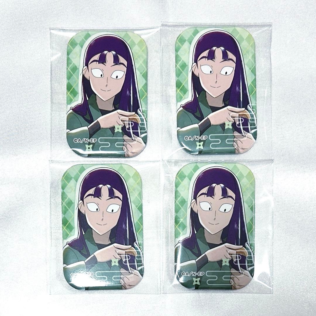 忍たま乱太郎 立花仙蔵 忍たまの朝は早い！の段 缶バッジ 4点