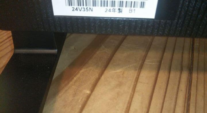 もん☆テレビ REGZA 24型 2024年製 録画セット