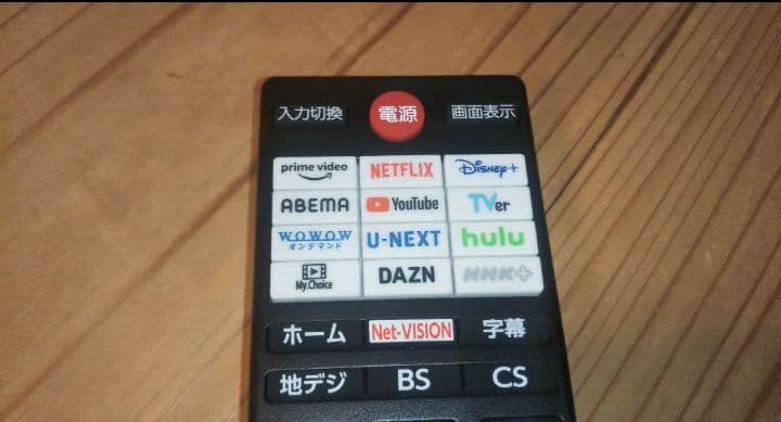 もん☆テレビ REGZA 24型 2024年製 録画セット