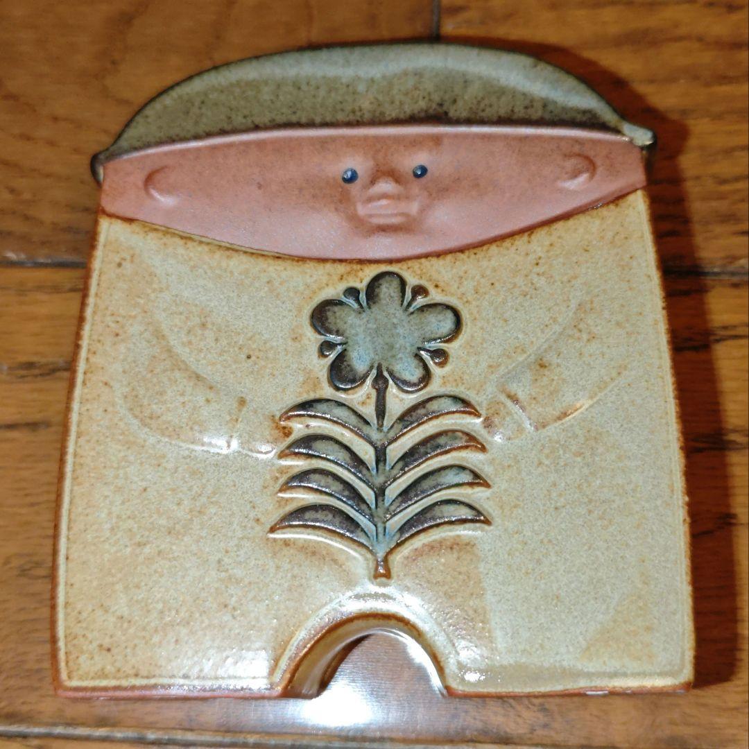 かしわ窯　花瓶