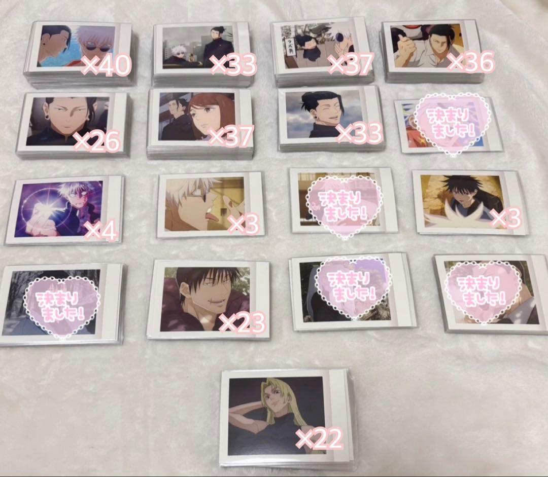 呪術廻戦 懐玉玉折 ぱしゃこれ