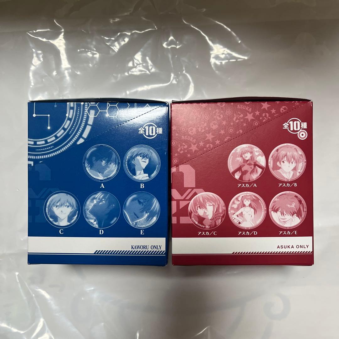 エヴァンゲリオン 渚カヲル&アスカ缶バッジコレクション 全種類セット