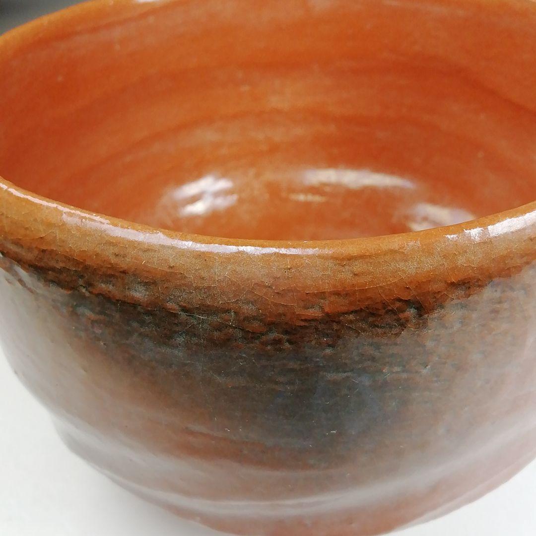 Ｔ９８３　茶碗　『赤楽茶碗』『渡辺光楽 造』『前大徳寺 佐藤朴堂 書付』　共箱