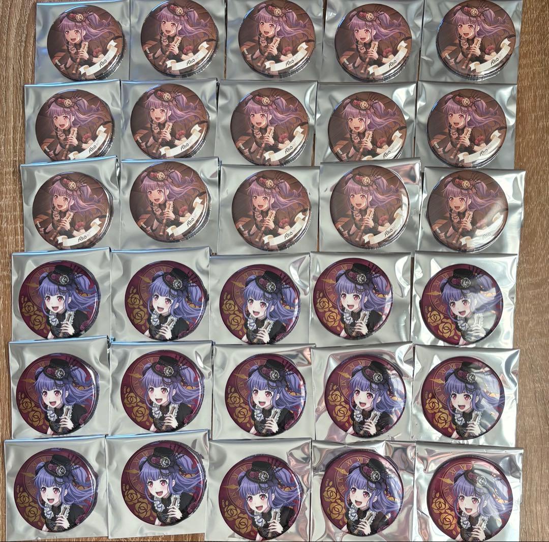 Roselia Neuweltfahrt 缶バッジ 宇田川あこ