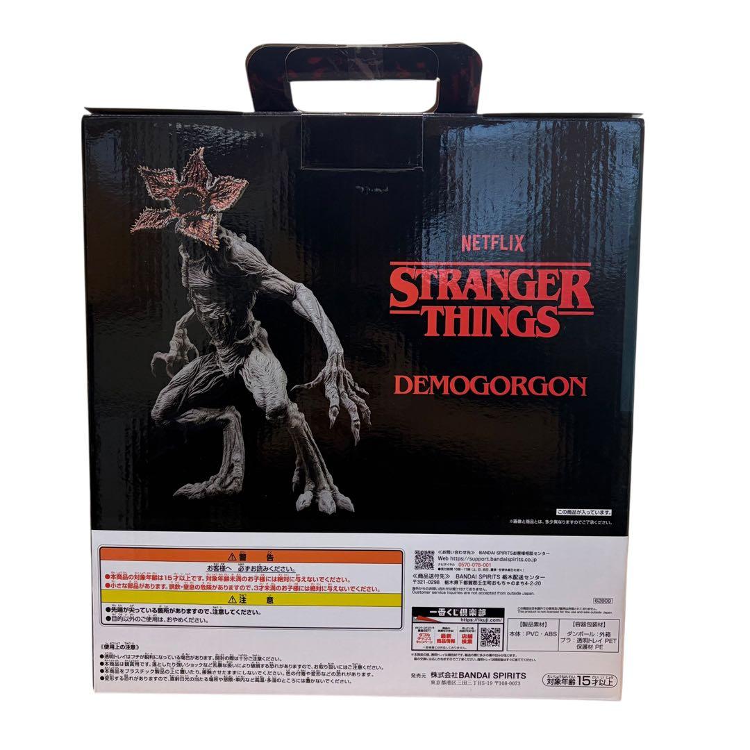 新品 ストレンジャーシングス デモゴルゴン フィギュア 1番くじ A賞