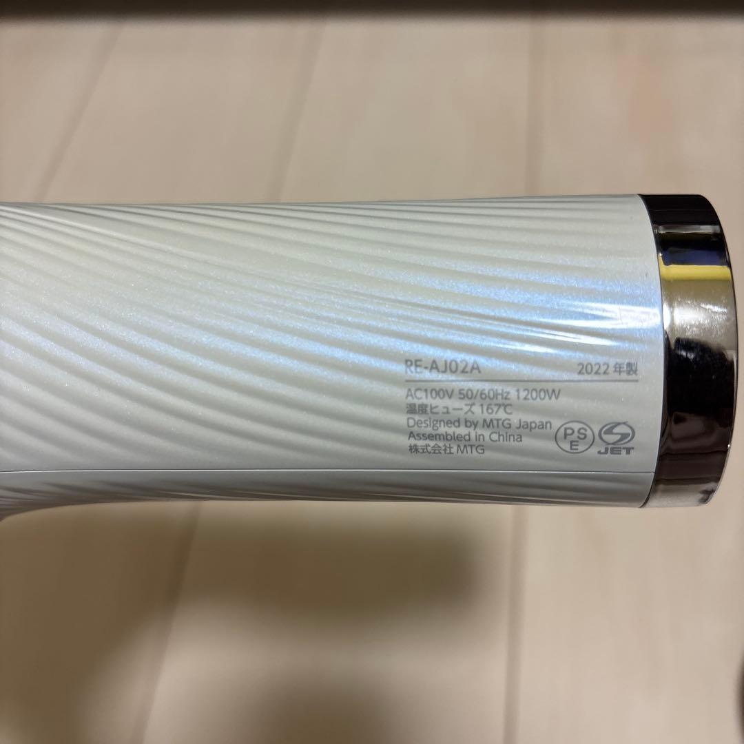 リファビューテックドライヤープロ