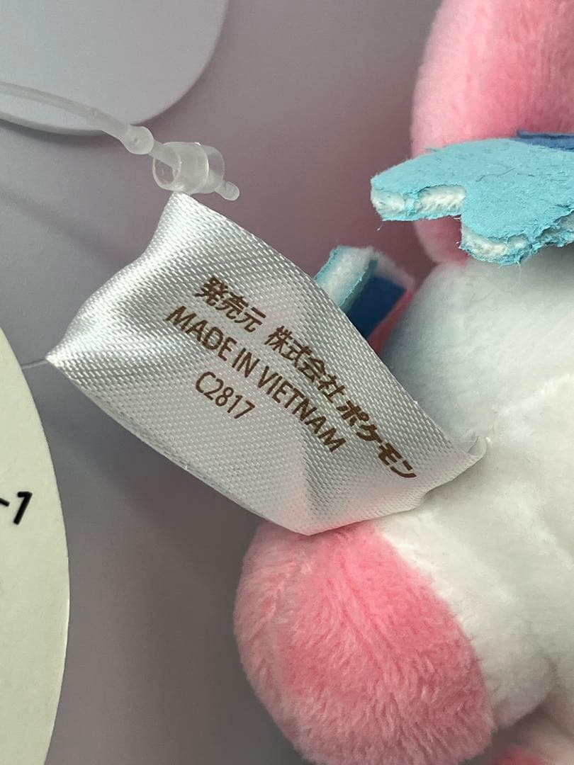 ポケモンセンター　ポケモンドールズ イーブイフレンズ　シャワーズ　ニンフィア