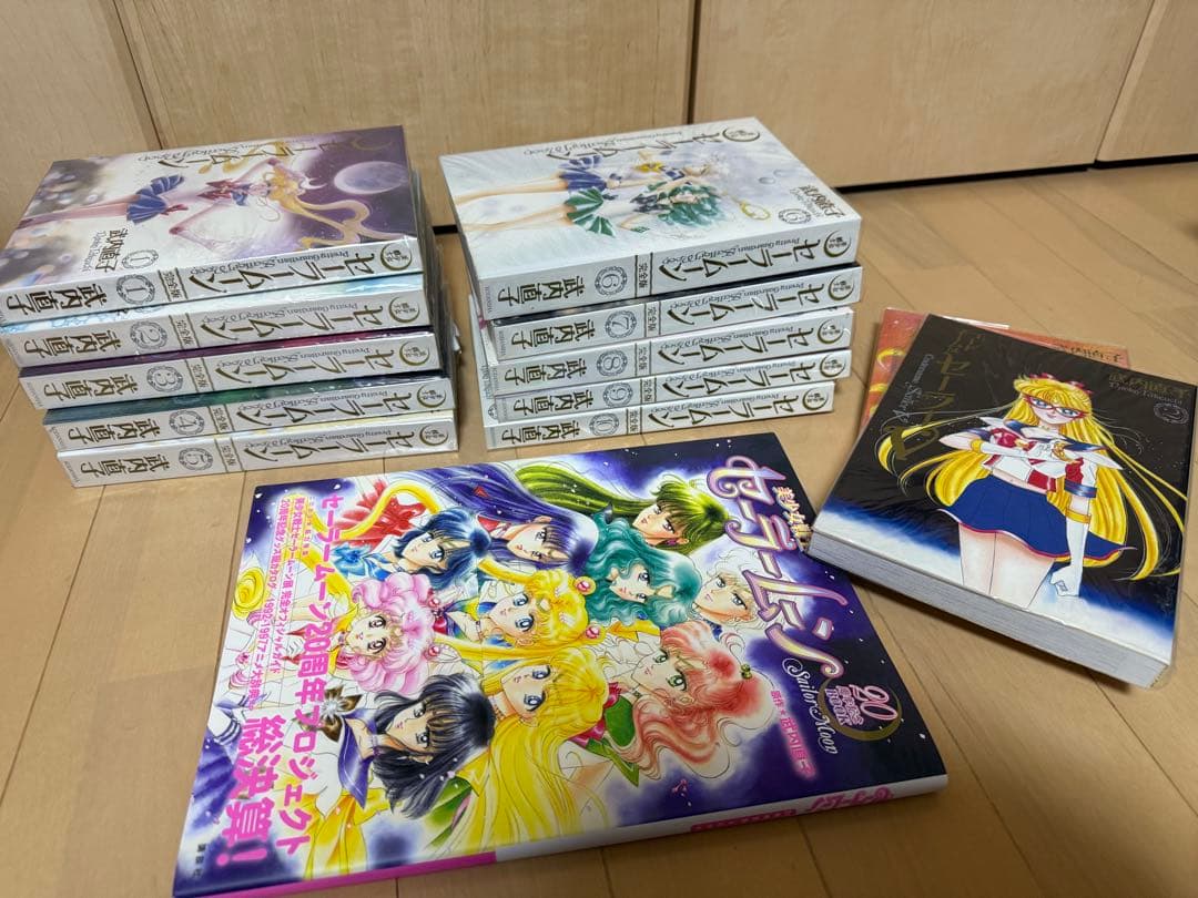 セーラームーン完全版 コードネームはセーラーV完全版　20周年記念BOOK