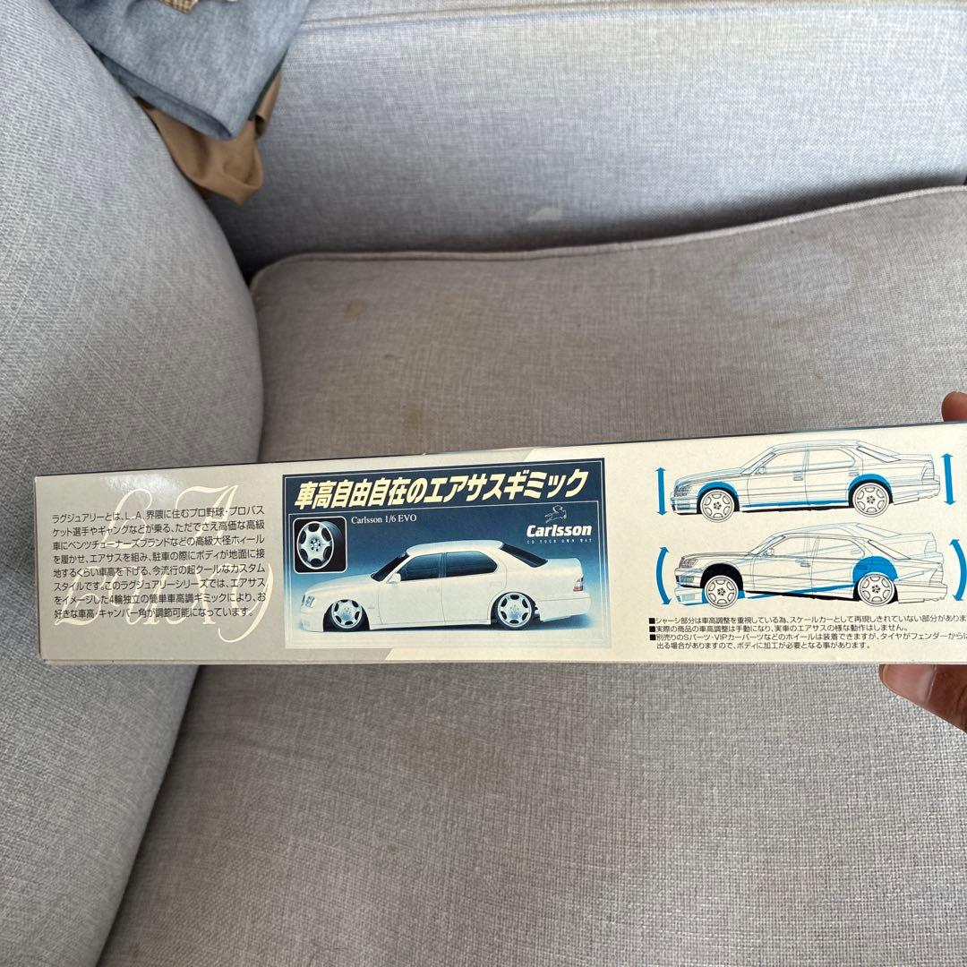 青島Celsior UCF21 Luxy 1/24モデル年末限定値下げ！