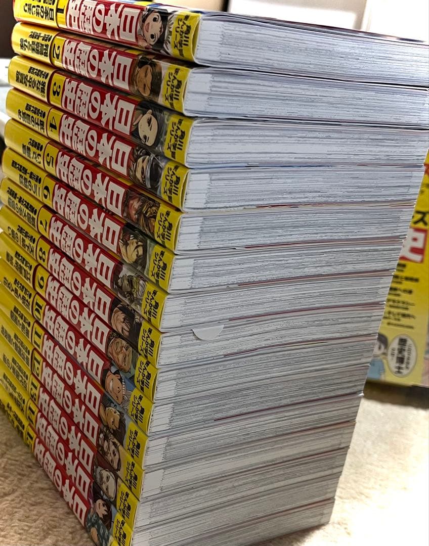 日本の歴史1-15巻　全巻