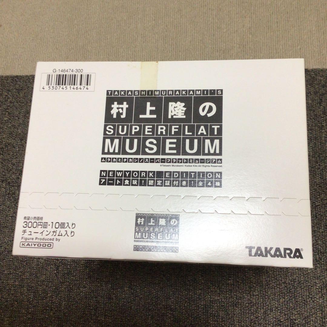 村上隆のスーパーフラットミュージアム　ニューヨークエディション