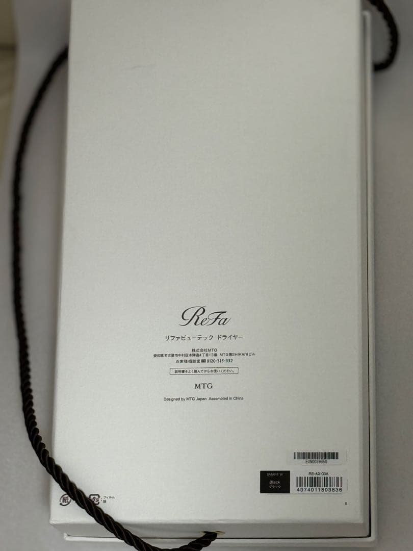 新品未使用 ReFa（リファ） ビューテックドライヤー スマートダブル ブラック